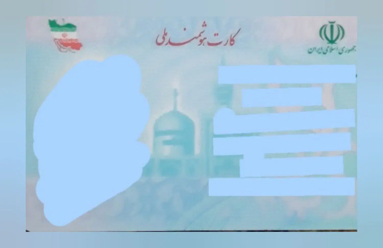 کارت ملی|اشیا|اصفهان, منتظرالمهدی|دیوار