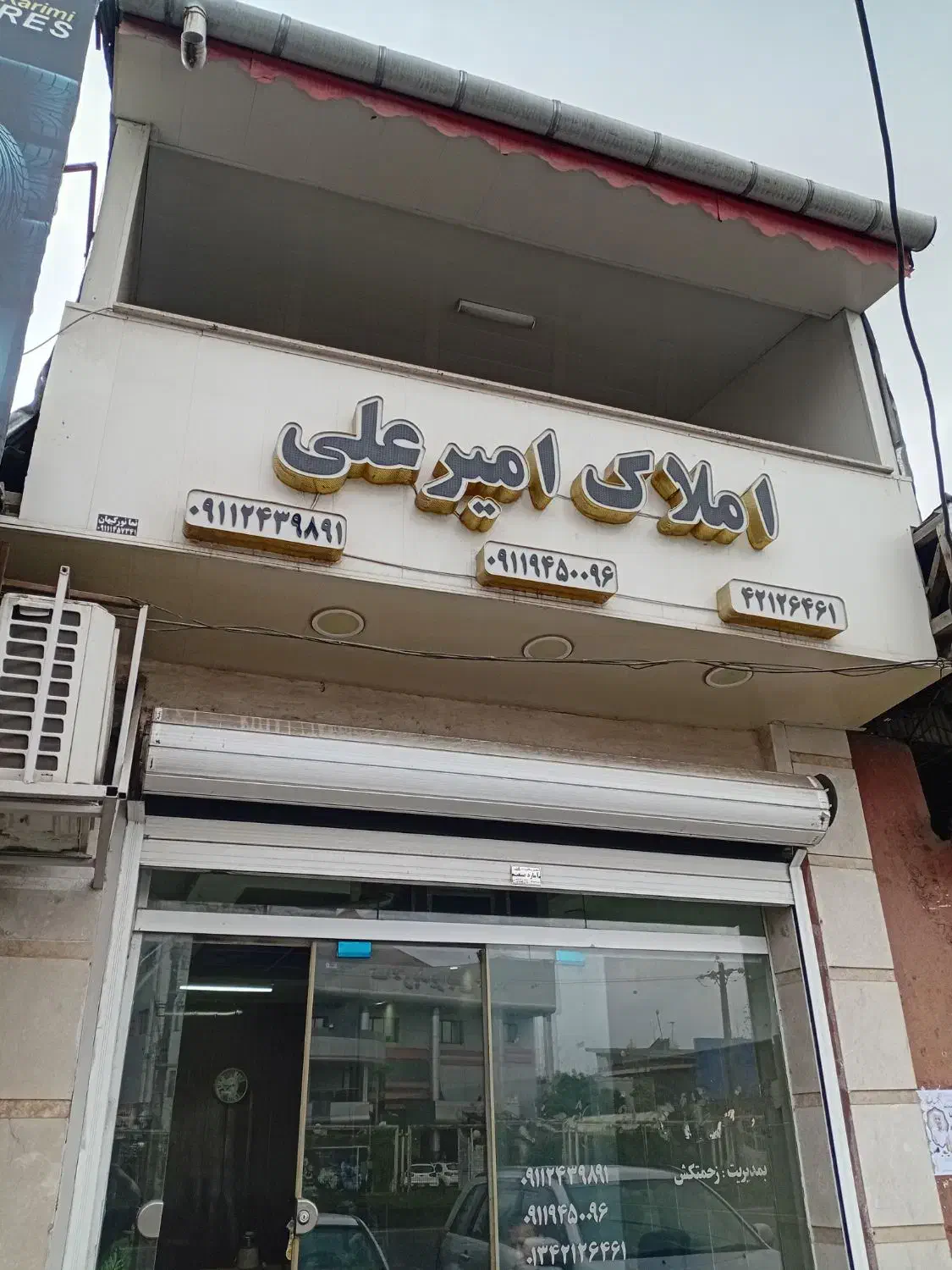 مغازه ۳۰ متری طبقه بالا سوئیت|فروش مغازه و غرفه|آستانه اشرفیه, |دیوار