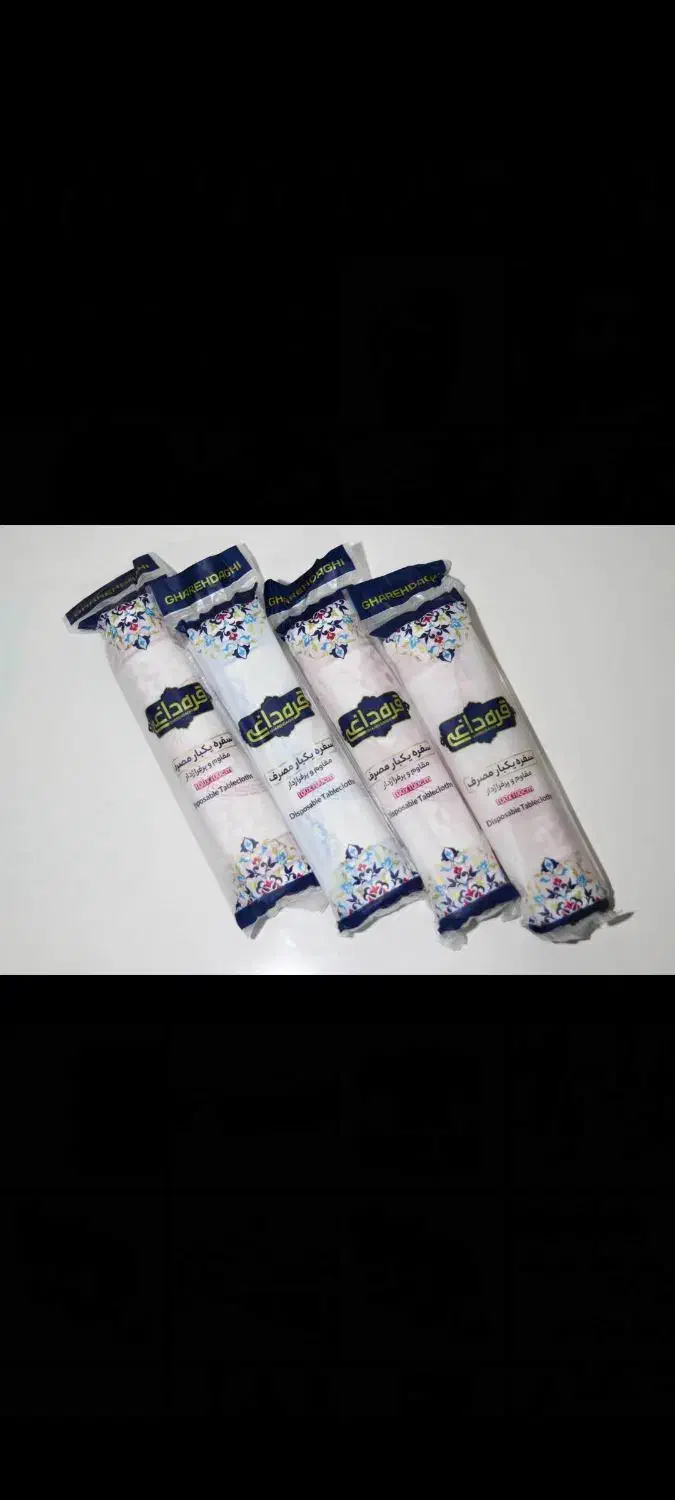 پخش عمده نایلکس ،سفره،کیسه زباله و فریزر|ظروف نگهدارنده، پلاستیکی، یک‌بارمصرف|شهریار, شهرک امیریه|دیوار