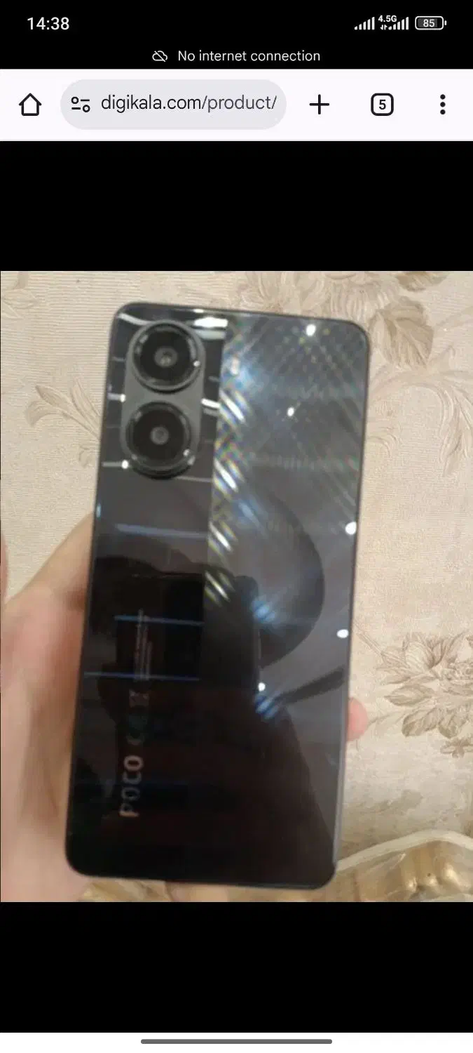 poco x7pro|موبایل|اراک, |دیوار