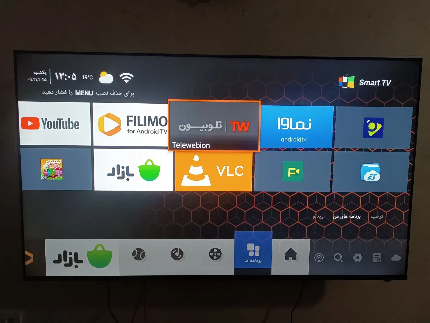 تلویزیون ۶۵ اینچ Ringhouse R65USF39-A  هوشمند|تلویزیون و پروژکتور|کیاشهر, |دیوار
