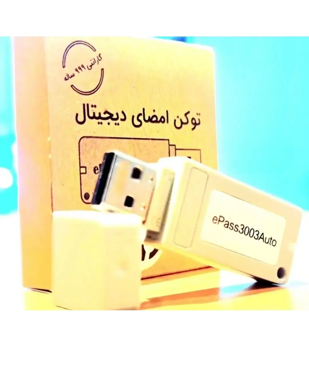 امورات سامانه ستاد.مناقصه.مزایده.استعلام.توکن|خدمات مالی، حقوقی و اداری|تهران, پاسداران|دیوار