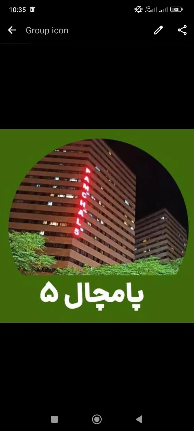 استخدام نیروی خدمات و نظافت برج مسکونی۱۹۰واحدی|استخدام سرایداری و نظافت|تهران, شهرک چیتگر|دیوار
