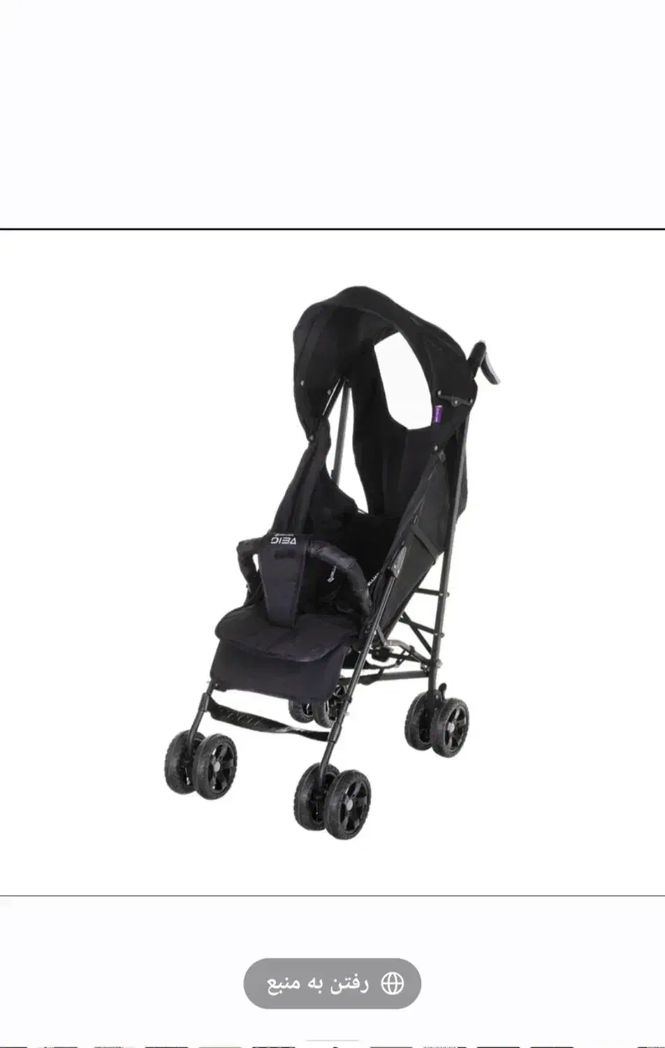 کالسکه عصایی|کالسکه و لوازم جانبی|یزد, |دیوار