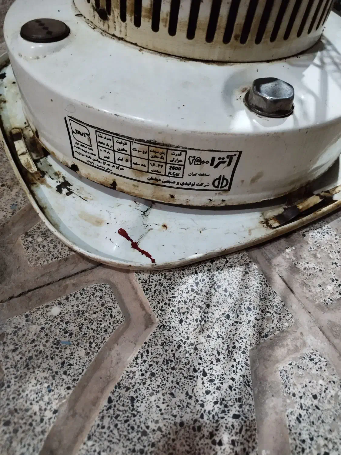 آترا|بخاری، هیتر، شومینه|مشهد, ثامن|دیوار