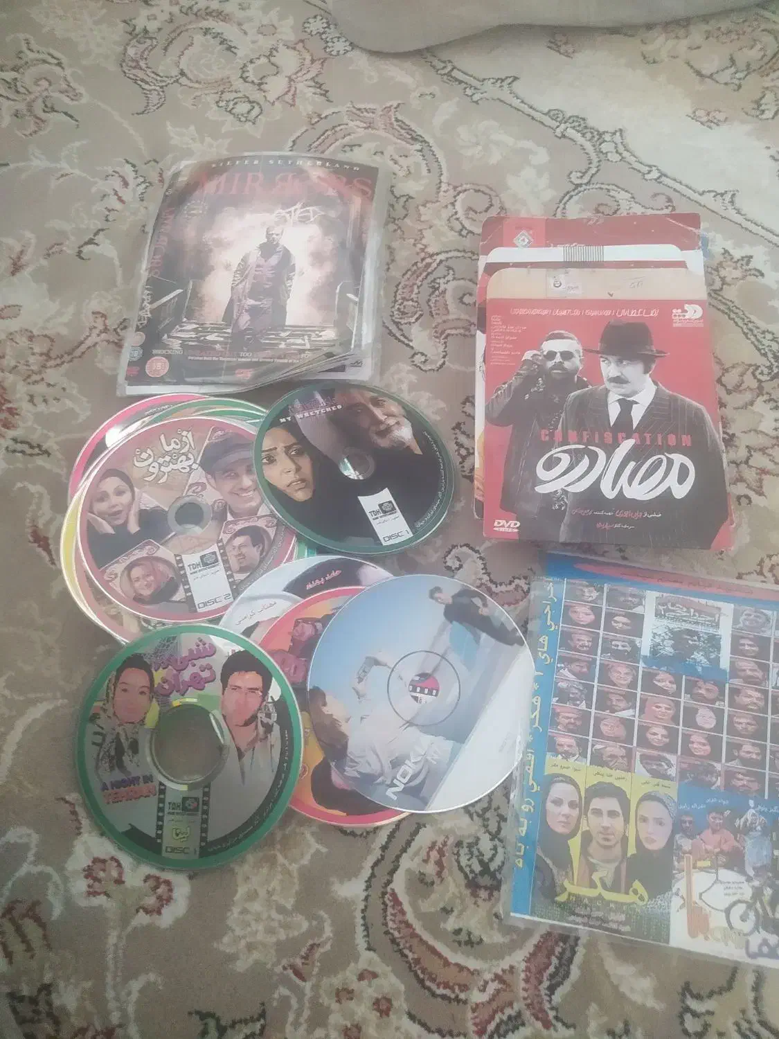 سی دی|فیلم و موسیقی|تهران, وصفنارد|دیوار