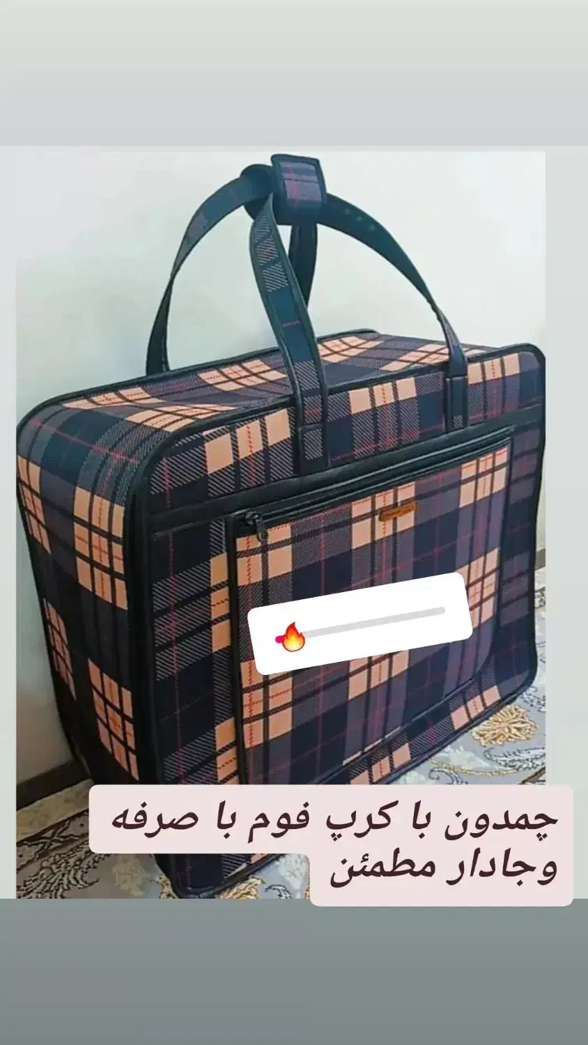 دوخت انواع کاور|مبلمان خانگی و میز عسلی|رشت, استقامت ۱|دیوار