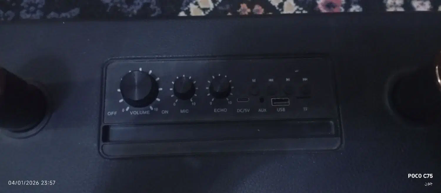 باند طرح قدیم|سیستم صوتی خانگی|رامشیر, |دیوار