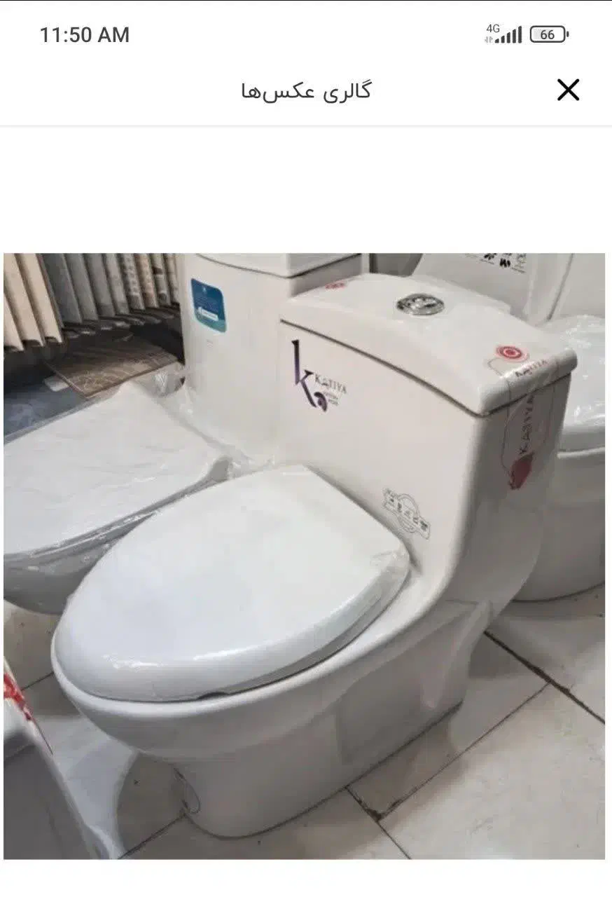 توالت فرنگی|لوازم سرویس بهداشتی|کاشمر, |دیوار