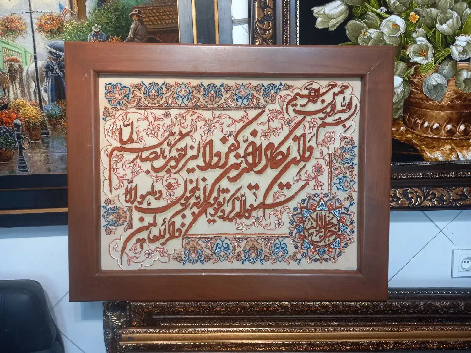 تابلو فرش دستباف  ایه جل جلاله ۸۰*۱۰۰ باقاب golha|تابلو فرش|تهران, نارمک|دیوار