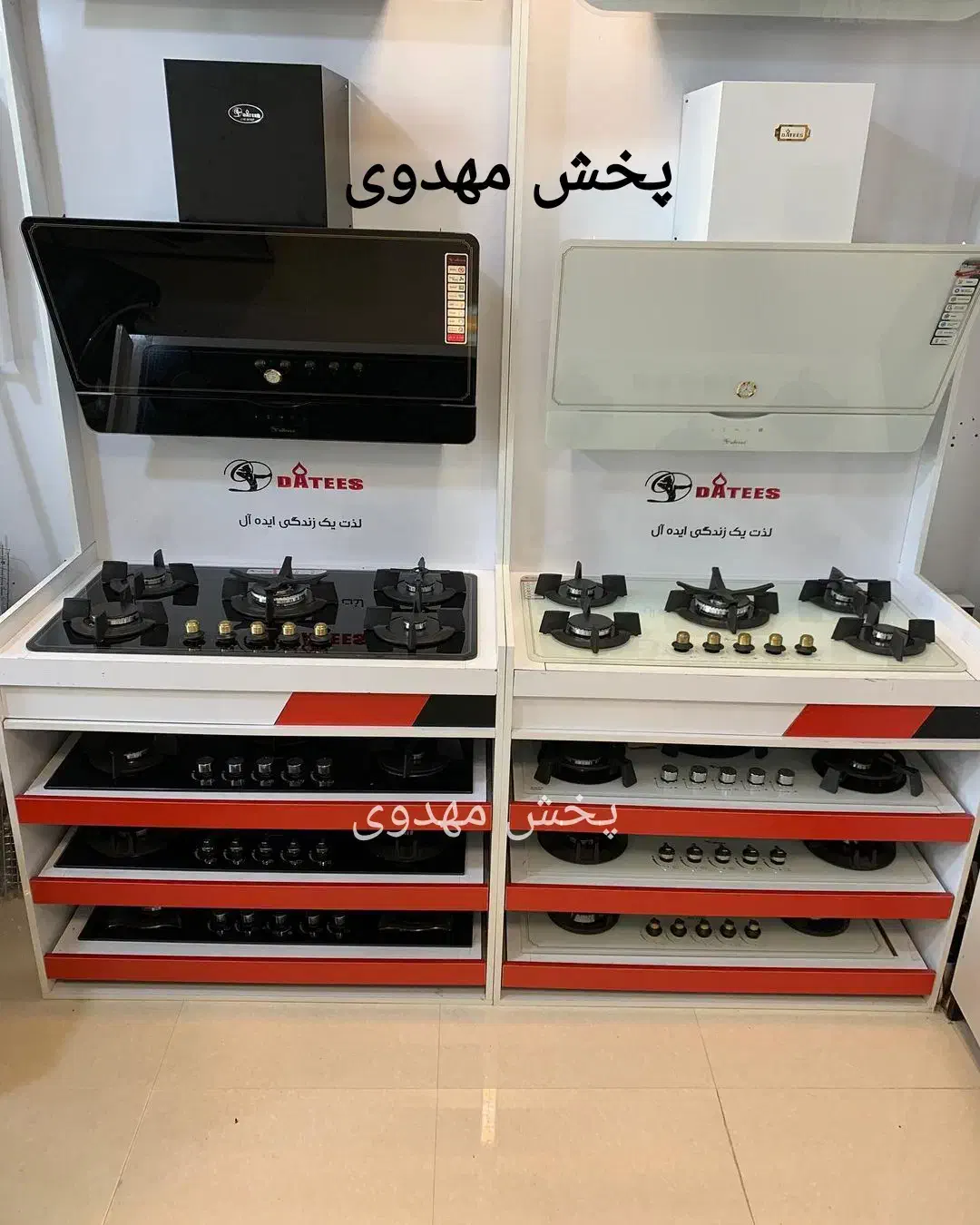 ست هود گاز رومیزی مخفی سایز70 مارک پاتریک|اجاق گاز و لوازم برقی پختوپز|تبریز, |دیوار