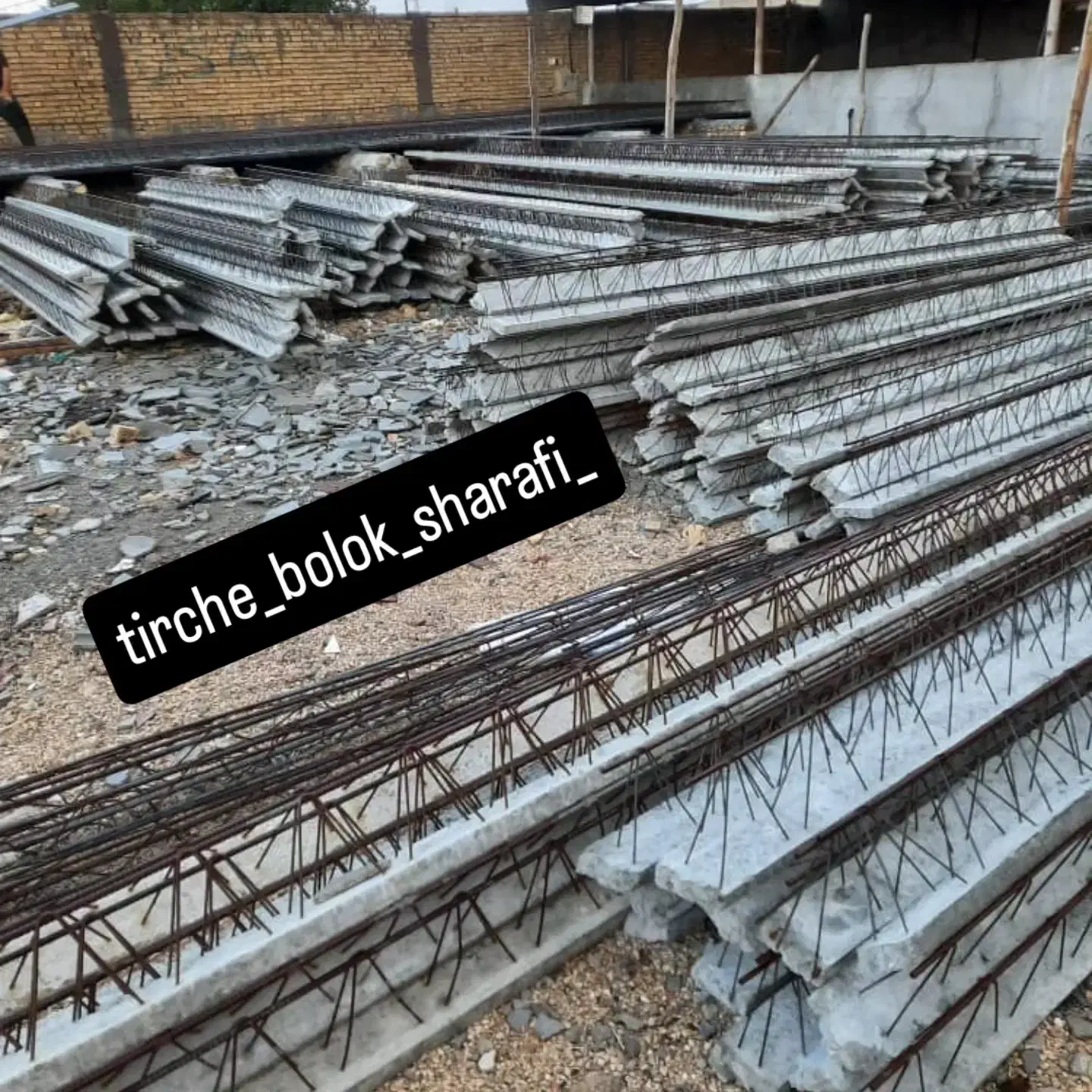 تیرچه بلوک و فروش مصالح ساختمانی برادران شرفی|مصالح و تجهیزات ساختمان|اهواز, سلیم آباد(سه راه خرمشهر)|دیوار