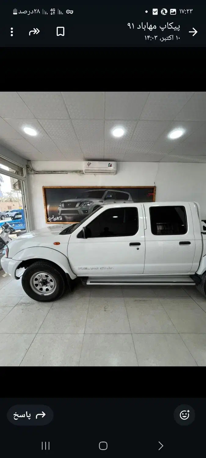 فروش خودرو|خودرو سواری و وانت|ساری, |دیوار