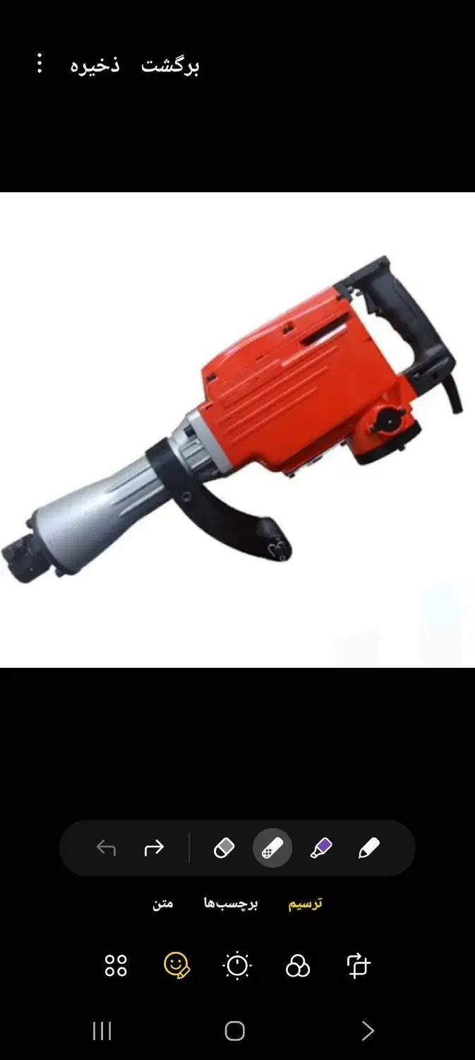 کار با دستگاه تخریب|خدمات پیشه و مهارت|آبدانان, |دیوار