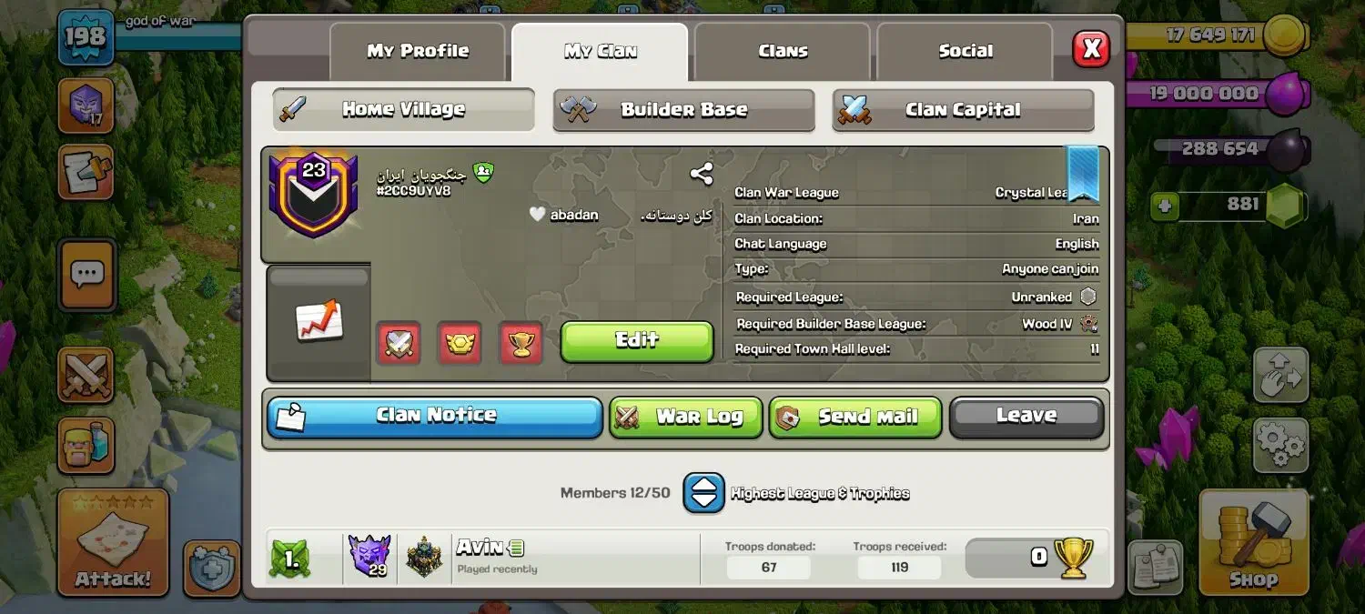 کلن لول 23|کنسول، بازی ویدئویی و آنلاین|آبادان, |دیوار