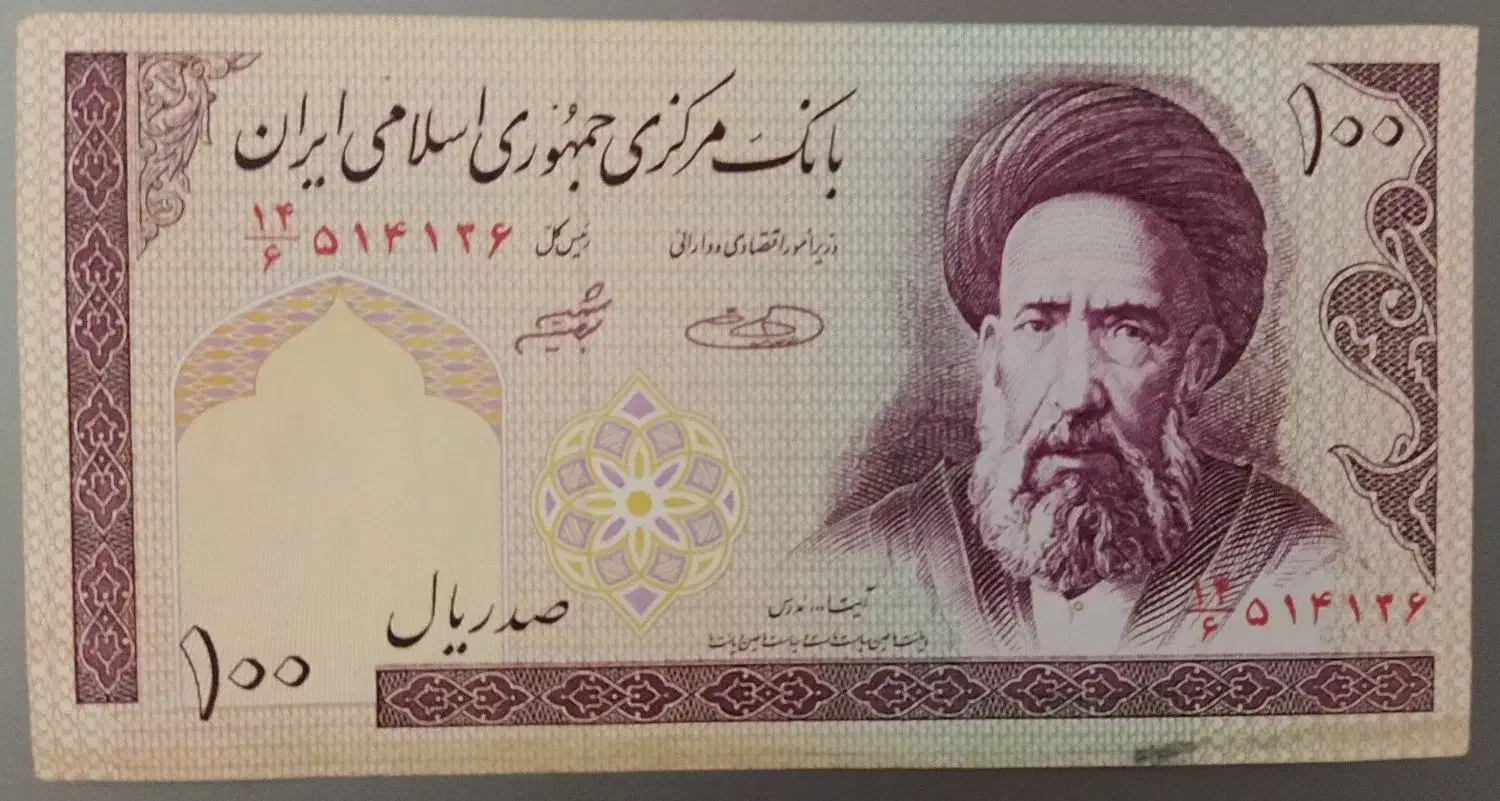 پول کاغذی آنتیک|کلکسیون سکه، تمبر، اسکناس|تبریز, |دیوار