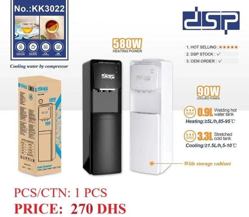 آبسردکن ایستاده برند dsp|آبسردکن و تصفیه آب|شیراز, سیاه سنگ|دیوار