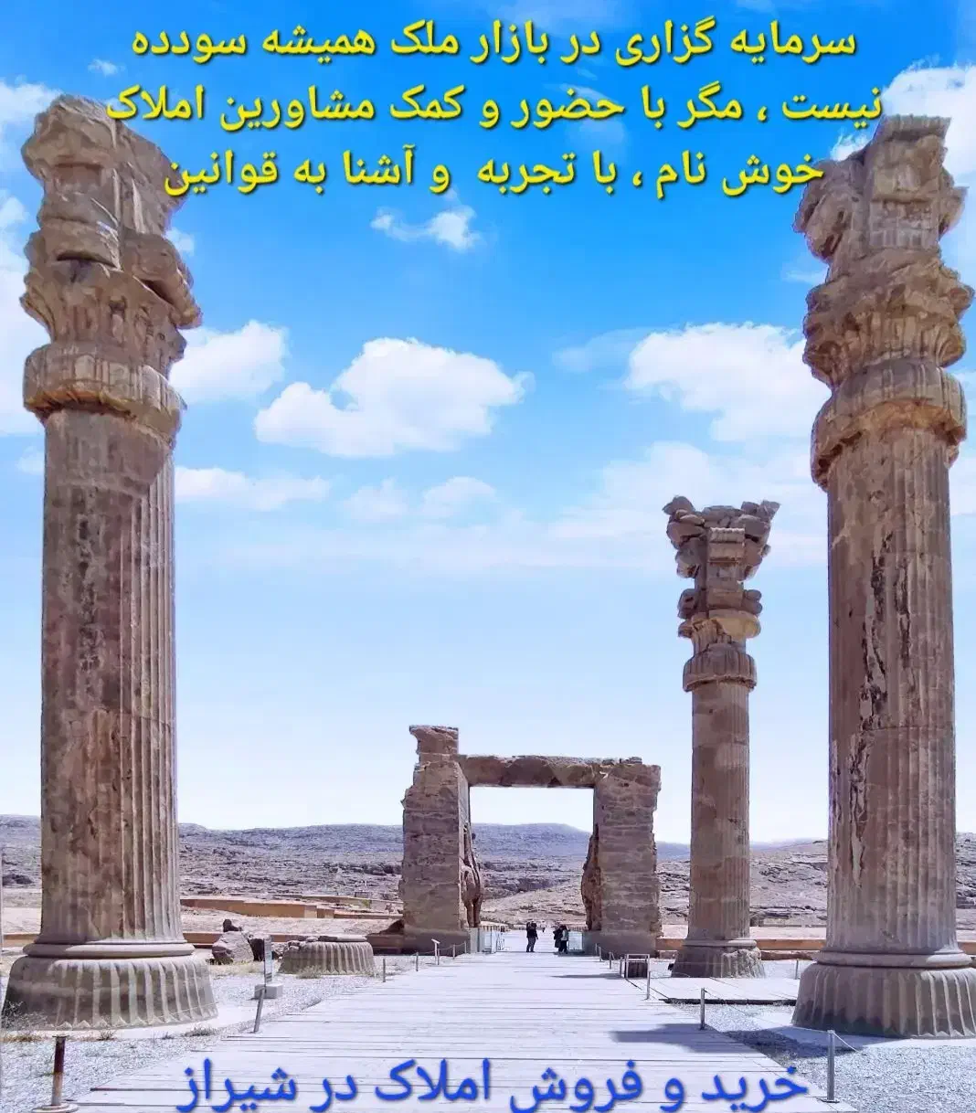 فروش یا مشارکت بلواردلاوران بسیج ۴۵۹ متر دو نبش|فروش زمین و ملک کلنگی|شیراز, رازی|دیوار