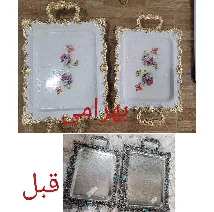 سینی|ظروف سرو و پذیرایی|کرج, حیدرآباد|دیوار