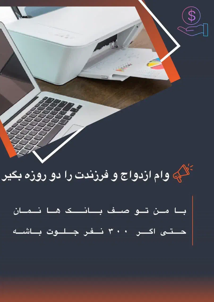 تعیین شعبه در کمترین زمان|فعالیت داوطلبانه|شیراز, درکی|دیوار