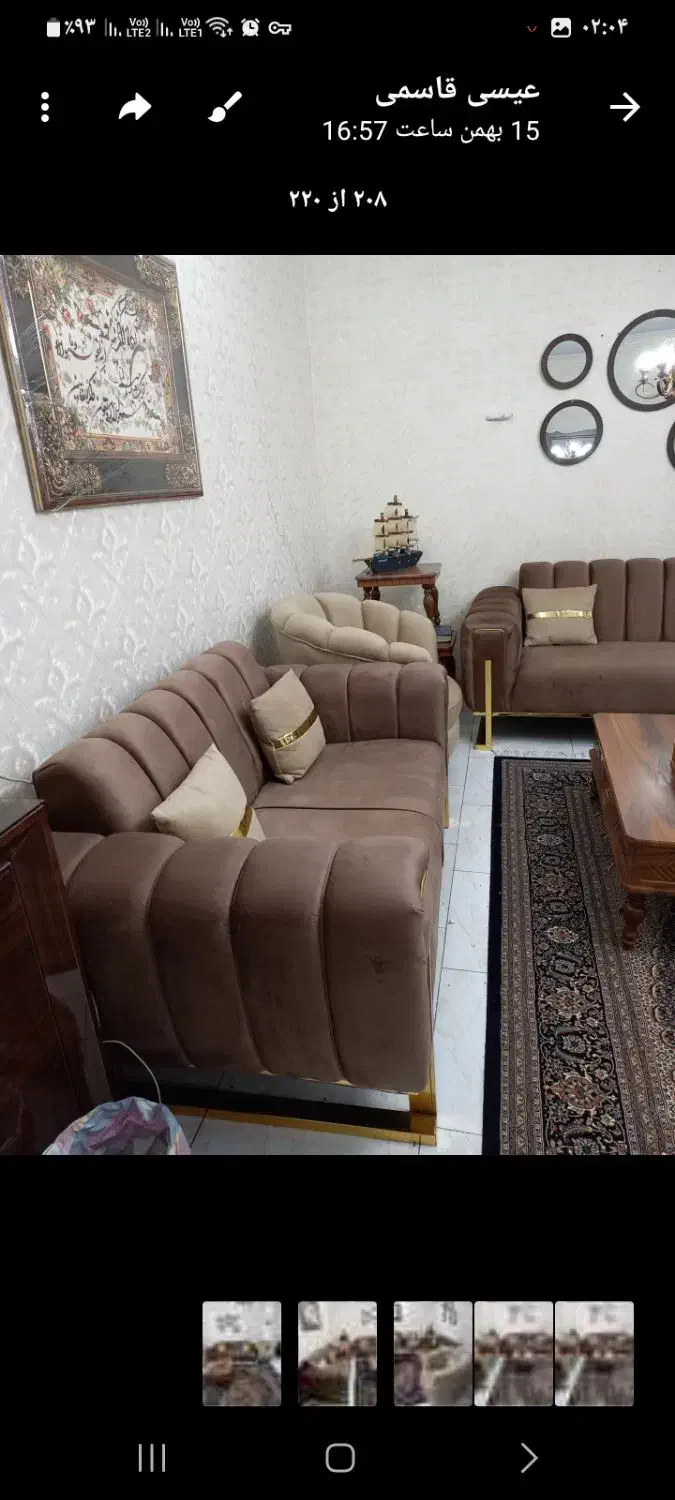 مبل راحتی ۷نفره با سه میز عسلی|مبلمان خانگی و میز عسلی|کهریزک, |دیوار