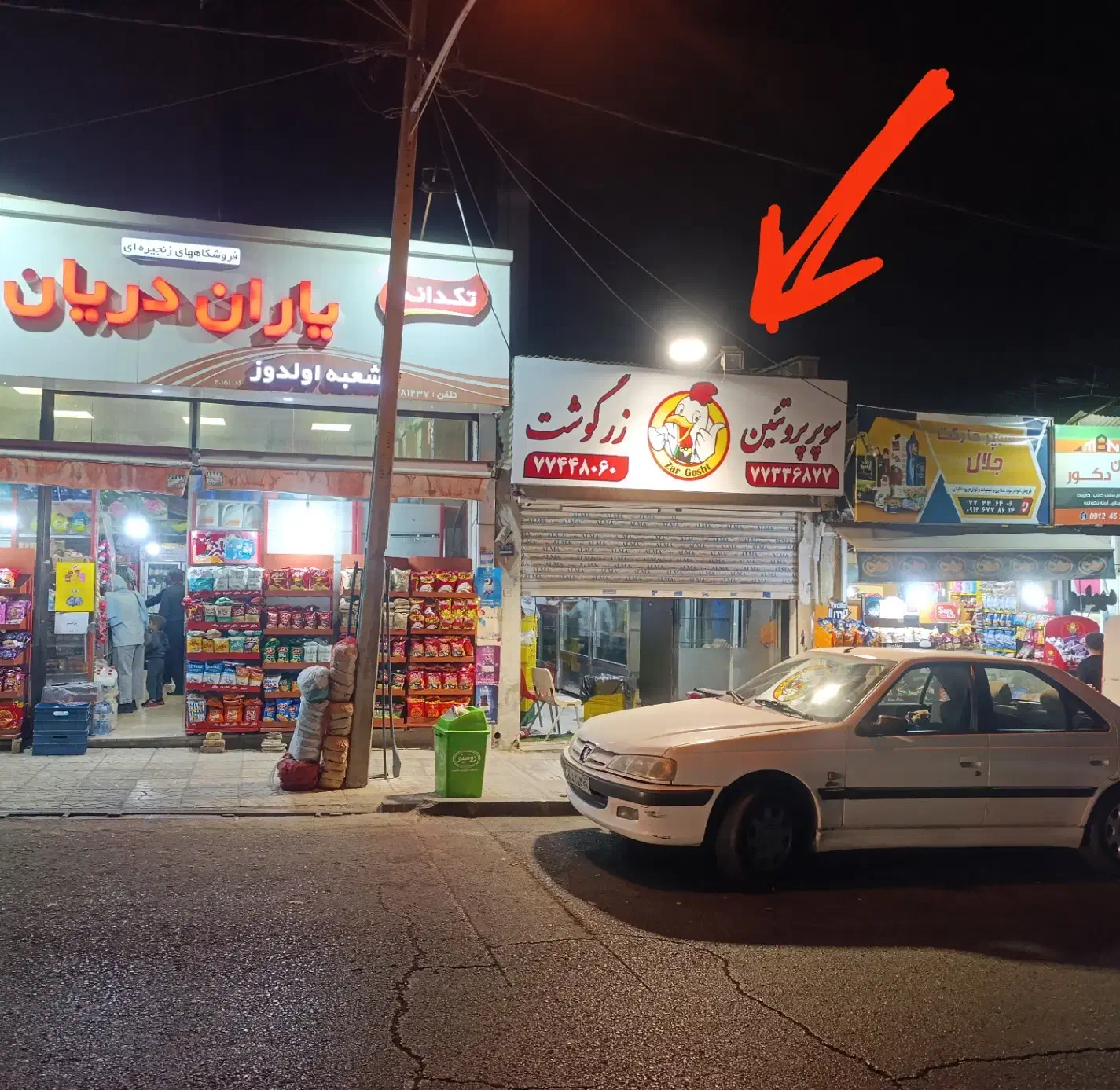 ۴۰ متر مغازه بر اصلی بر۴متر باسابقه گوشت مرغ قصابی|اجارهٔ مغازه و غرفه|تهران, تهرانپارس شرقی|دیوار