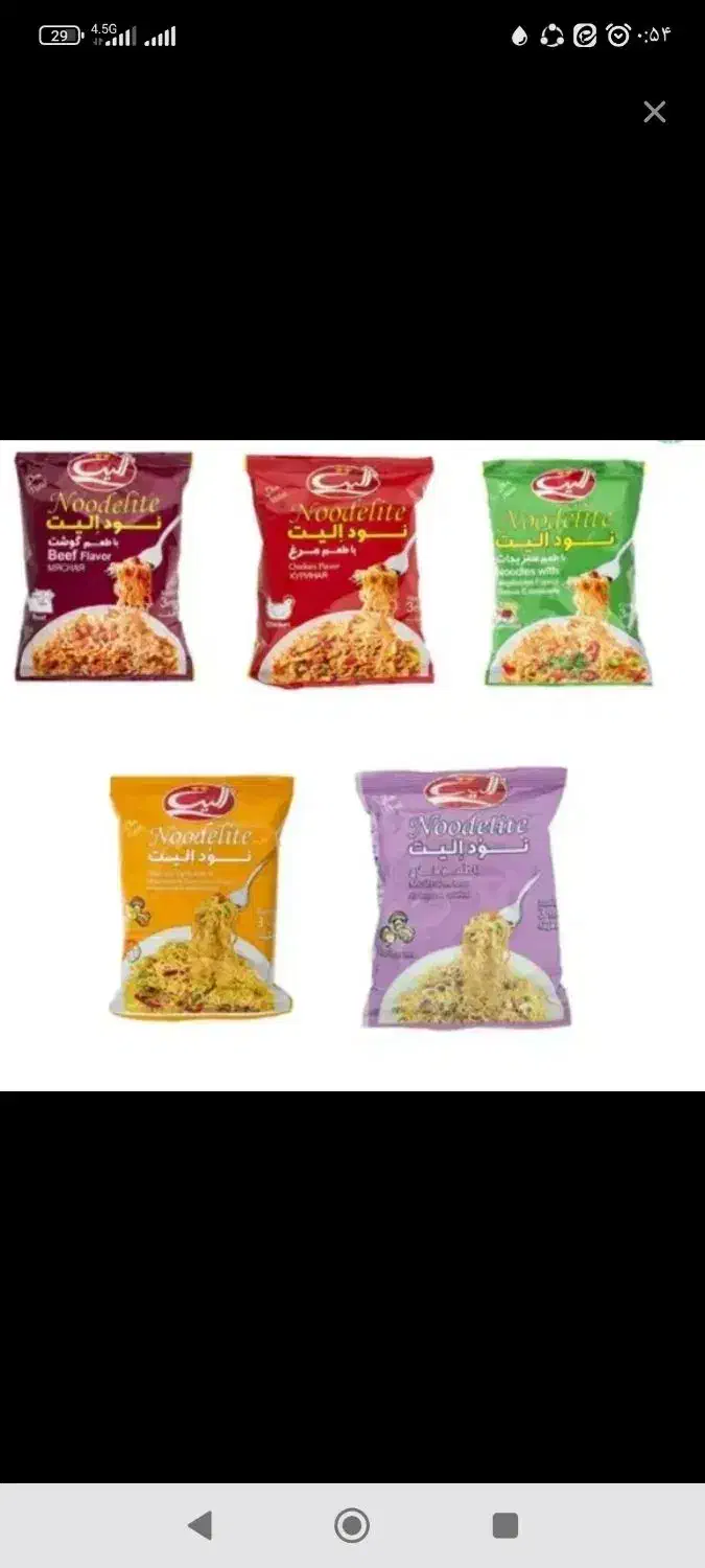 نودل|خوردنی و آشامیدنی|تهران, هفت چنار|دیوار