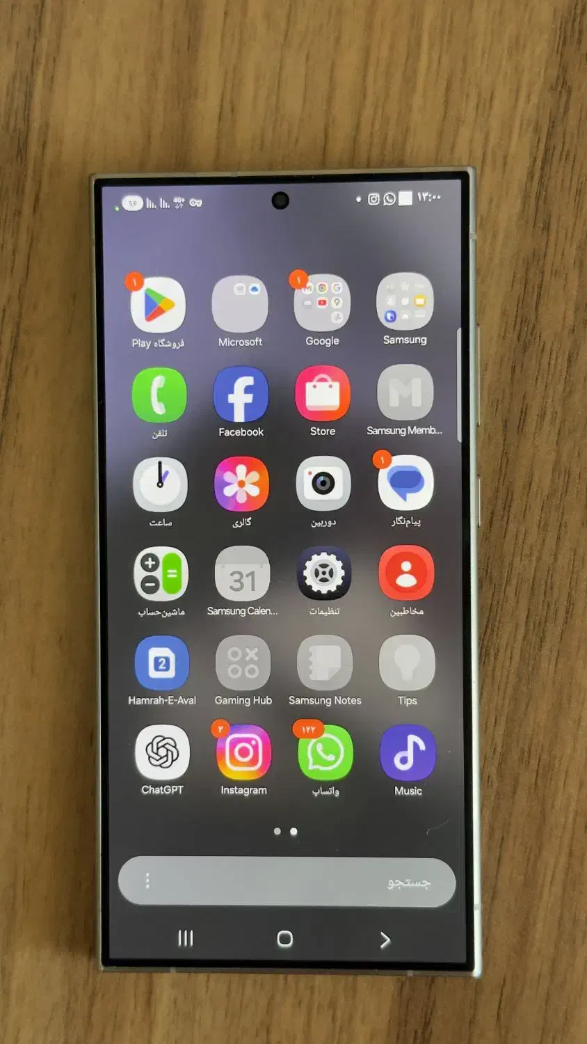 سامسونگ s 24 ultra|موبایل|کوه چنار, |دیوار