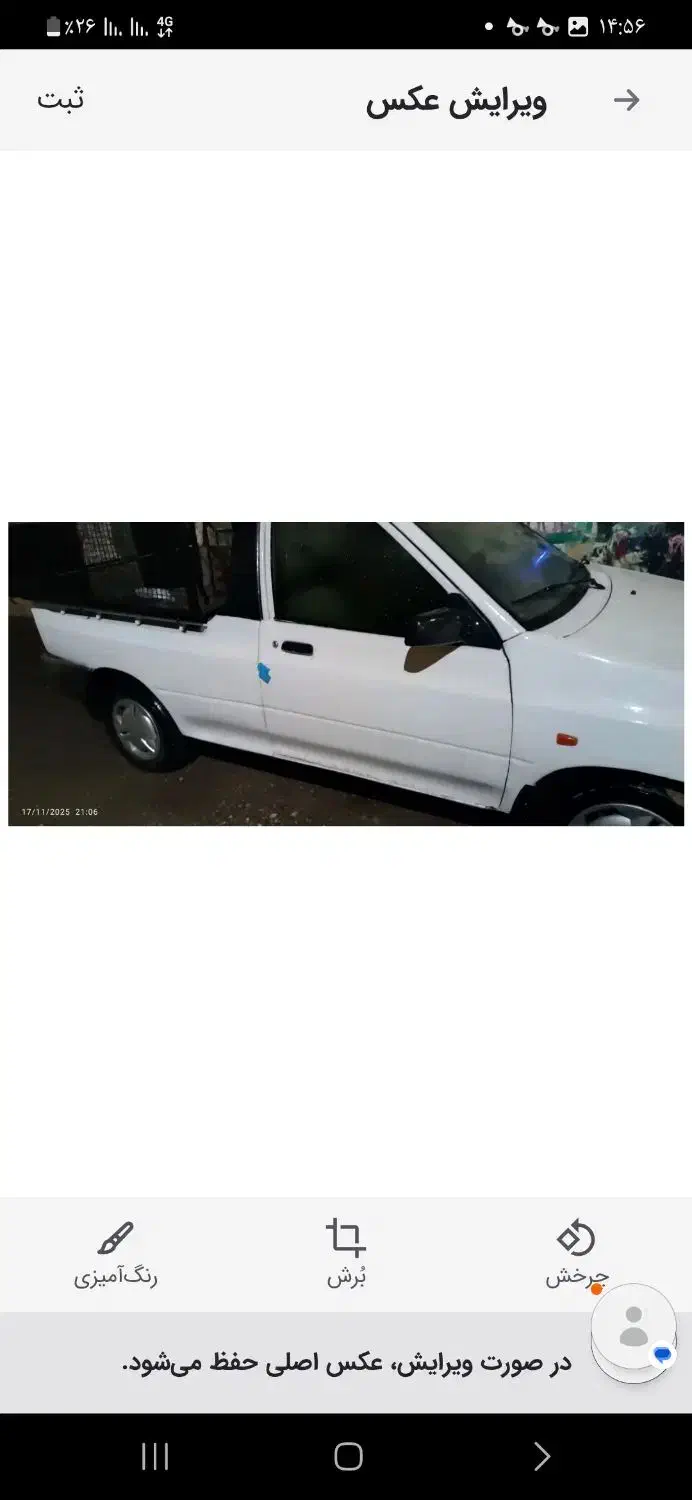 پراید وانت دوگانه سوز شرکتی سالم|خودرو سواری و وانت|ساری, |دیوار