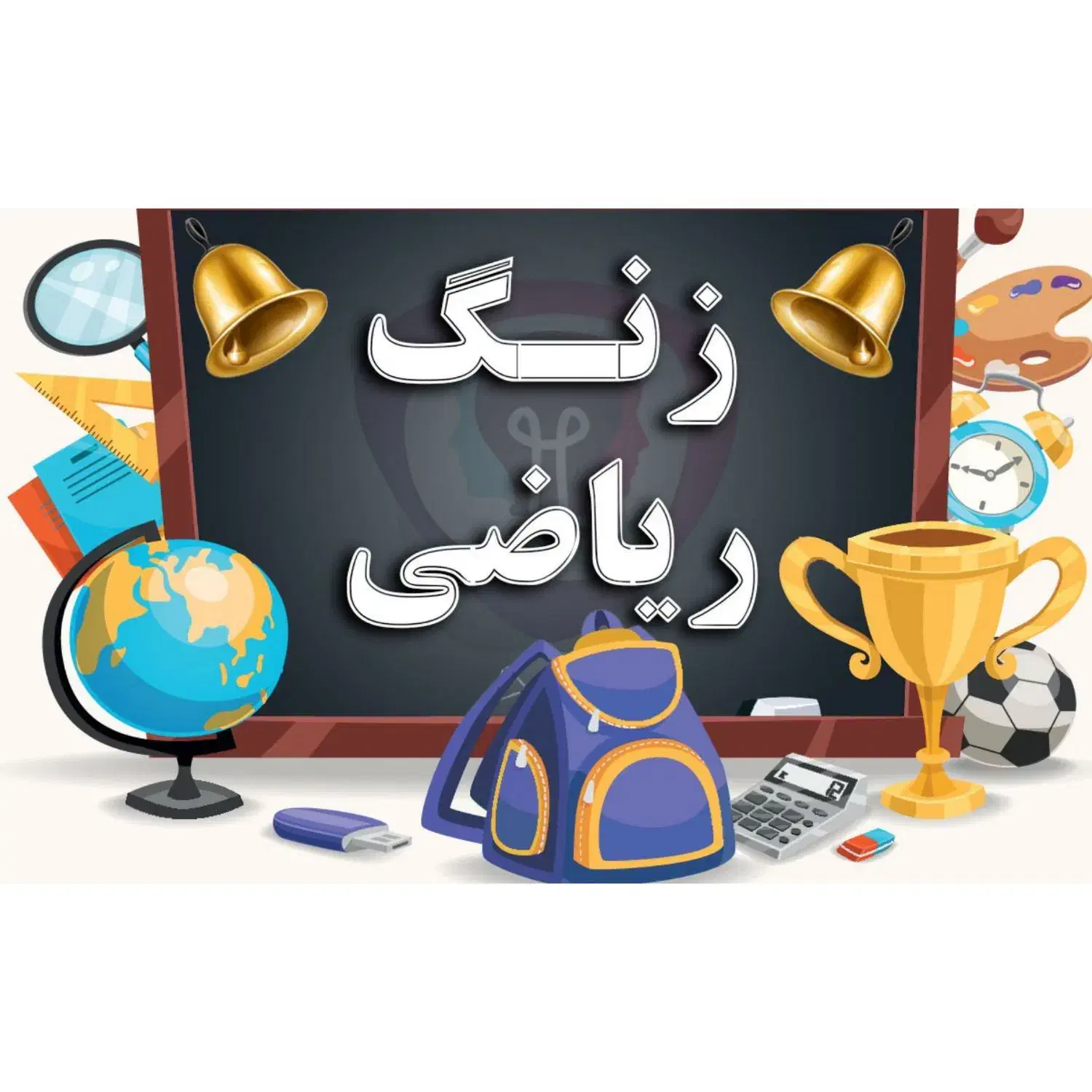 تدریس ریاضی و فیزیک|خدمات آموزشی|سنندج, |دیوار