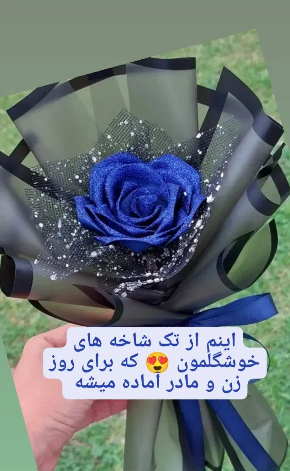 تک شاخه های خوشگل برای روز پدر|گل مصنوعی|زنجان, |دیوار