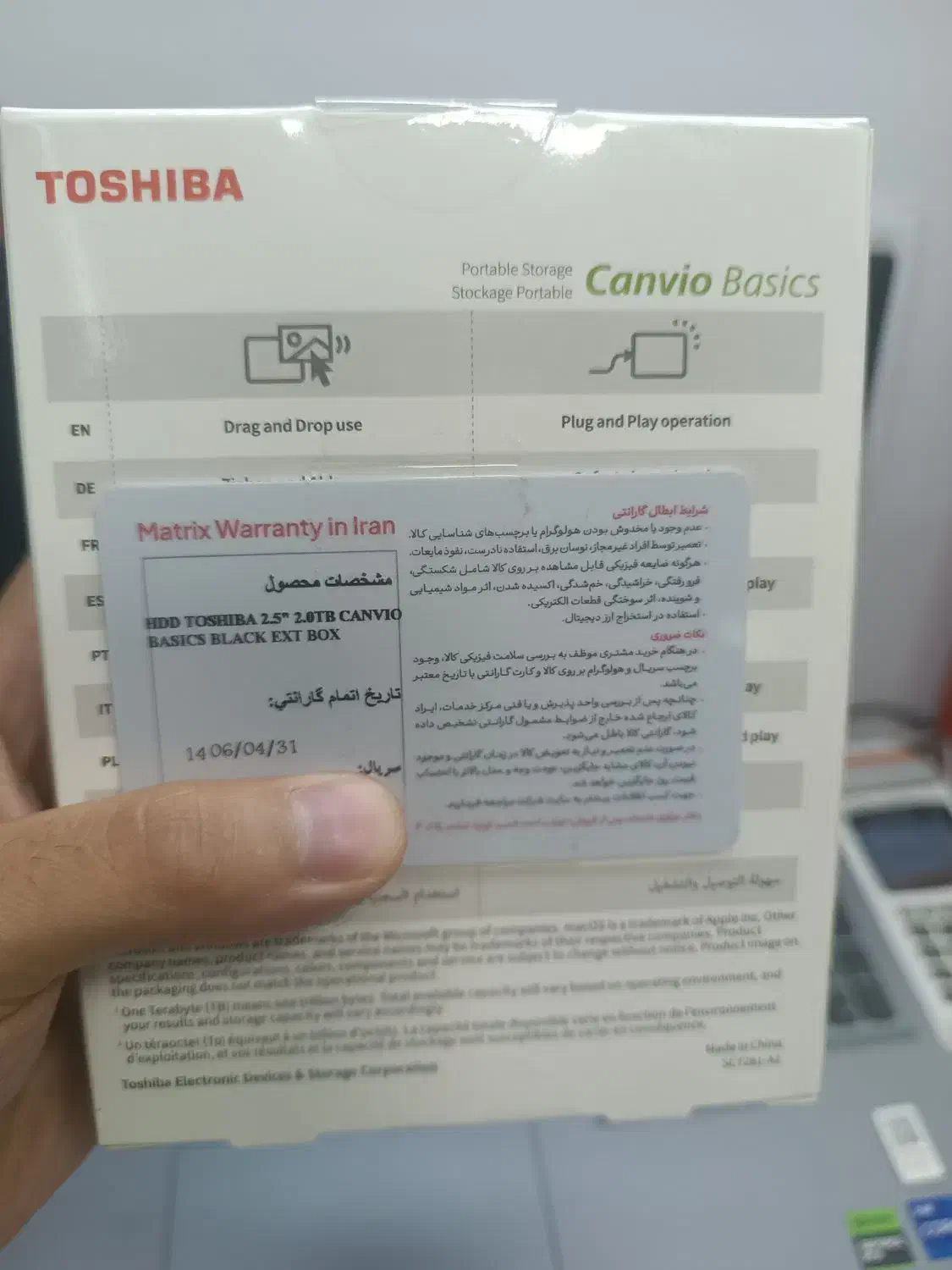 فروش هارد اکسترنال ۲ ترابایت نو|قطعات و لوازم جانبی رایانه|بیرجند, |دیوار