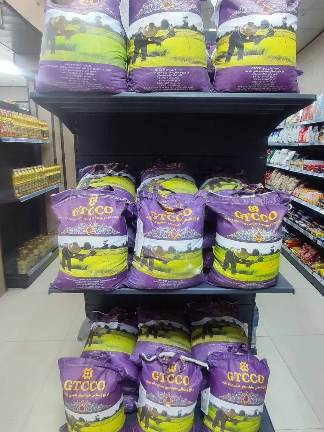 برنج تنظیم بازار|حراج|سبزوار, قاضی زاد|دیوار