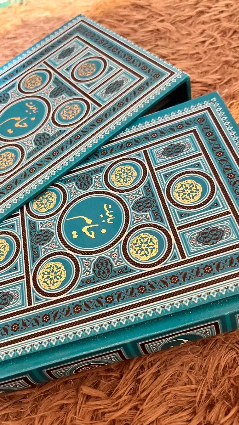 کتاب نو|کتاب و مجله ادبی|یزد, |دیوار