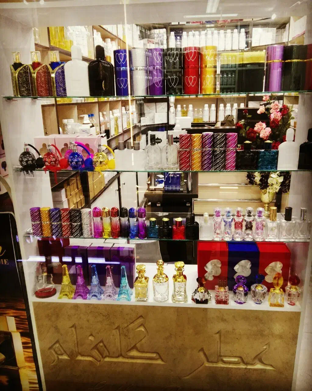 پخش عمده عطر ادکلن های جیبی ظروف عطر بازار تهران|عمده‌فروشی|تهران, بازار|دیوار