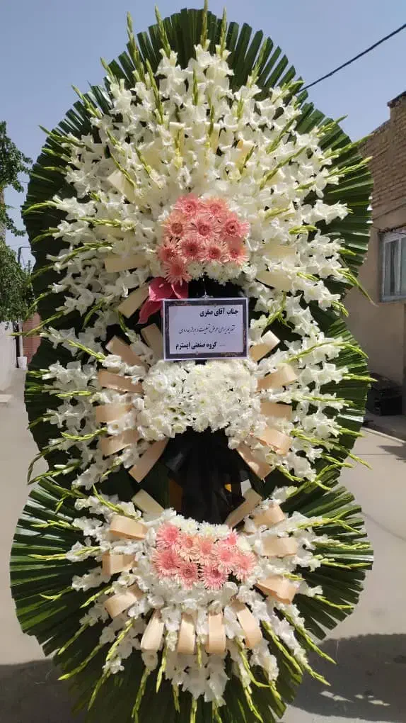 تاج گل پایه فلزی چوبی جام دسته و سبدگل فانتزی|گل و گیاه طبیعی|تهران, سیمای ایران|دیوار