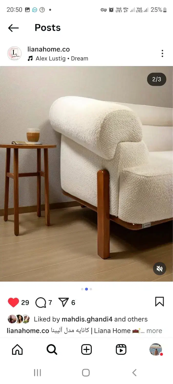 نجار مبلمان راحتی|استخدام صنعتی، فنی، مهندسی|آفتاب, |دیوار