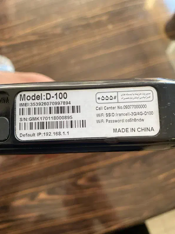 مودم سیمکارتی ایرانسل d100|مودم و تجهیزات شبکه|تهران, نیروی هوایی (پیروزی)|دیوار
