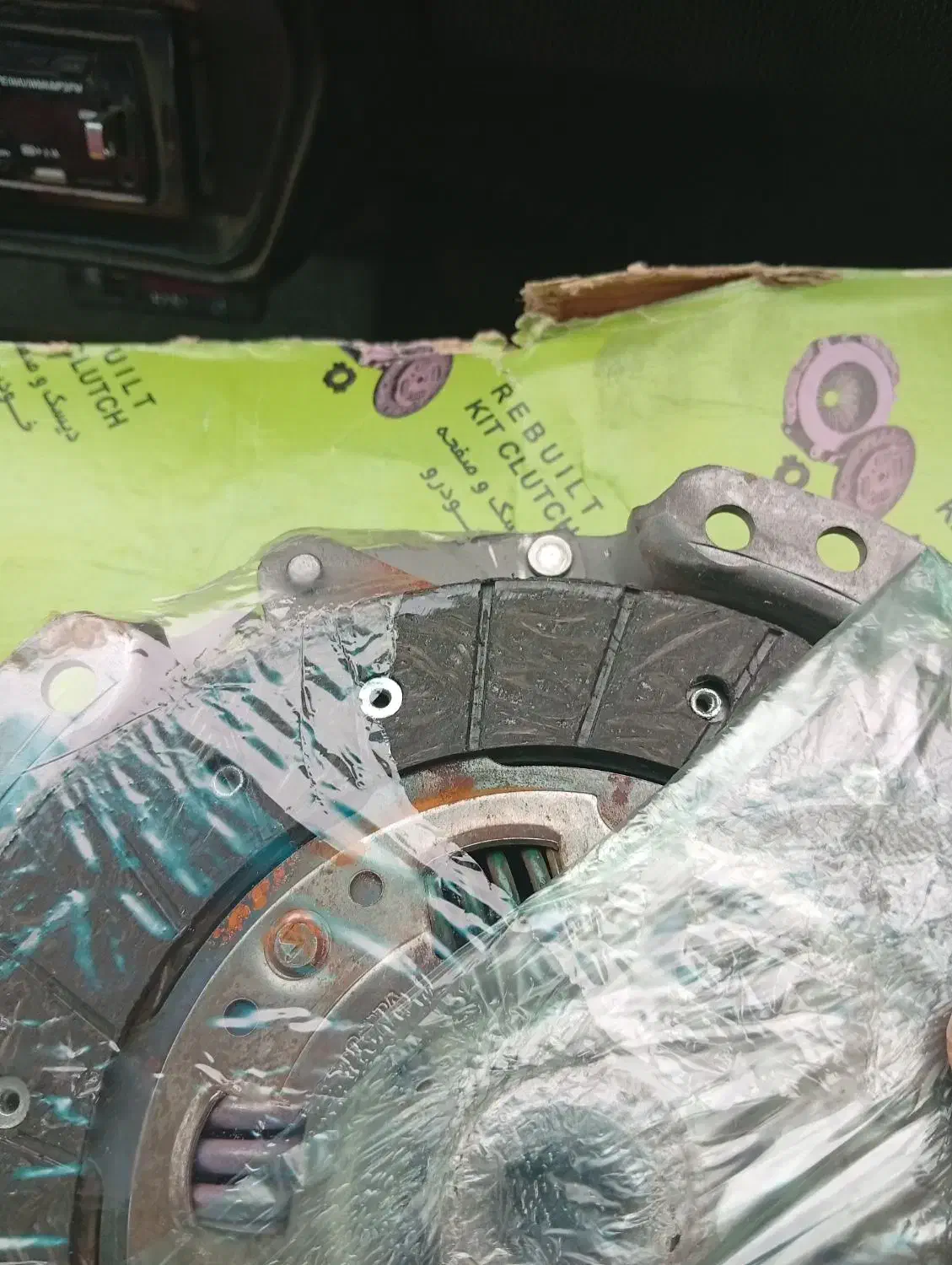 صفحه|قطعات یدکی و لوازم جانبی|سبلان, |دیوار