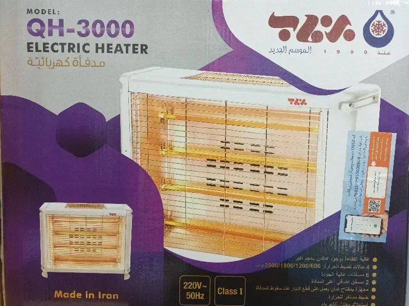 بخاری برقی ۳۰۰۰برفاب|بخاری، هیتر، شومینه|کرمان, |دیوار
