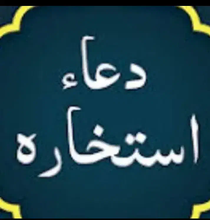 کتاب سر کتاب طالع شیخ عظیم المسکتی|کتاب و مجله مذهبی|تهران, زعفرانیه|دیوار