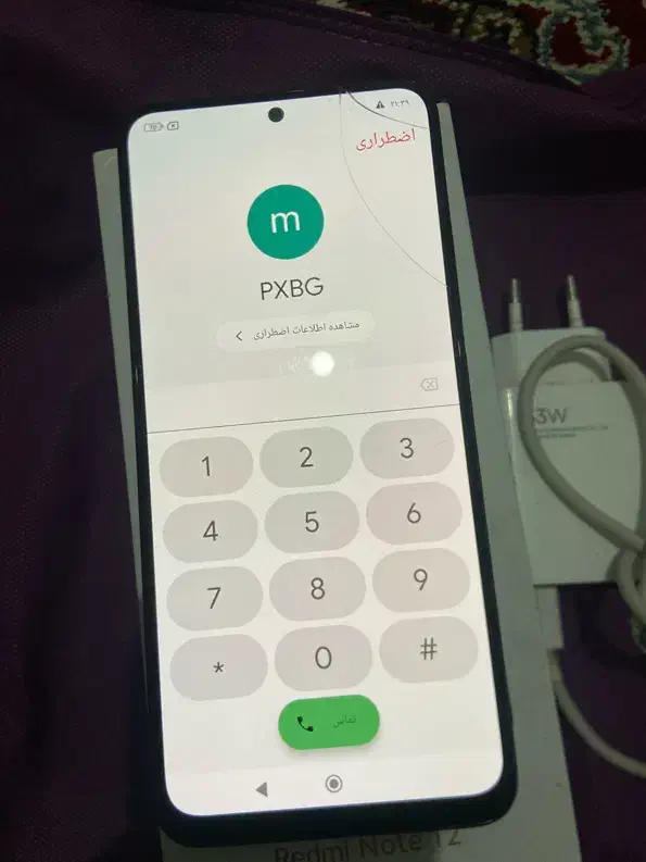 گوشی redmi note12|موبایل|ارزوئیه, |دیوار