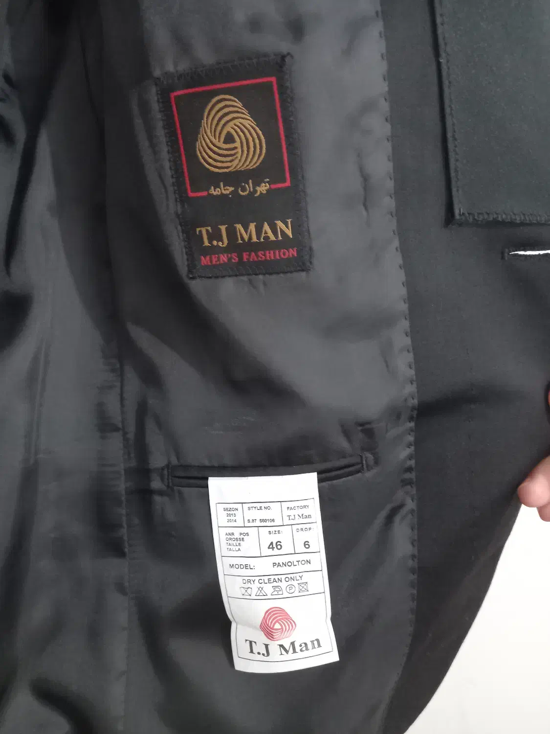 کت و شلوار سایز ۴۶|لباس|هشتگرد, فاز ۲ مهستان|دیوار