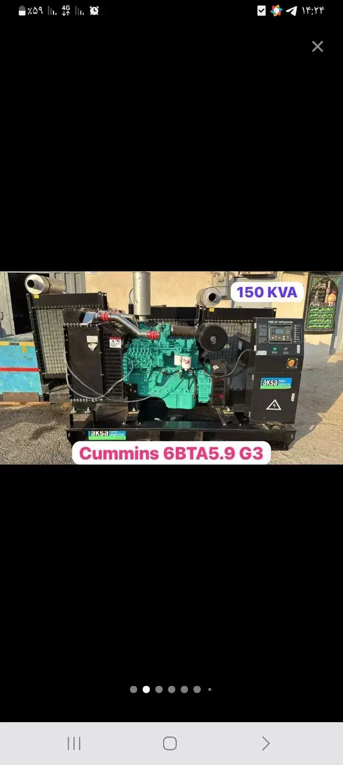 فروش انواع دیزل ژنراتور|ماشینآلات صنعتی|اسلامآباد غرب, |دیوار