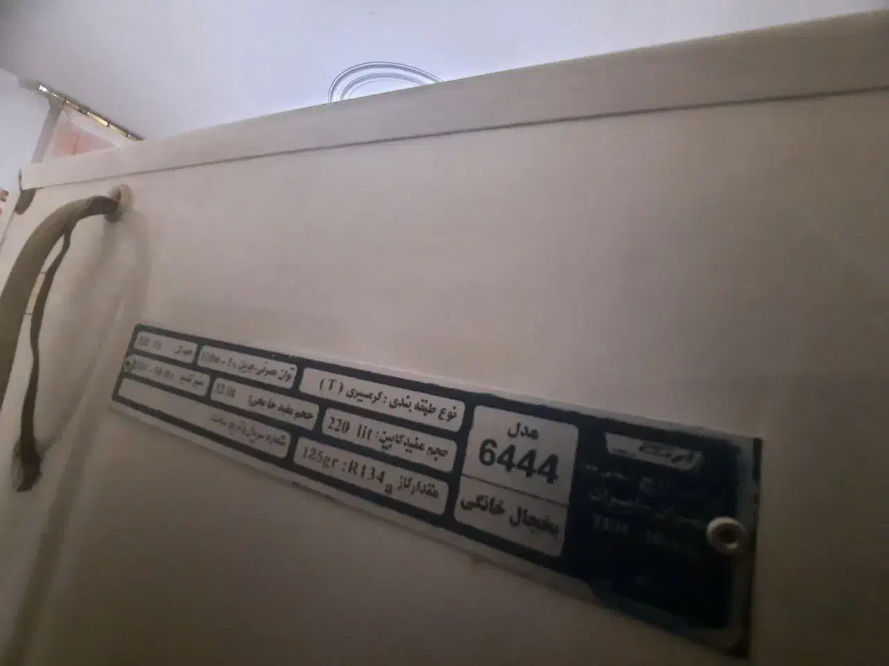 یخچال|یخچال و فریزر|شهریار, شهرک وائین|دیوار