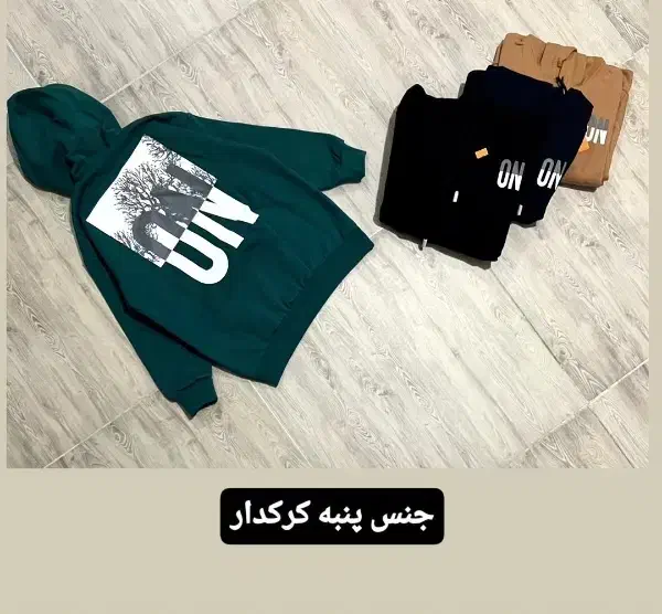 تلوزیون|تلویزیون و پروژکتور|گنبد کاووس, |دیوار