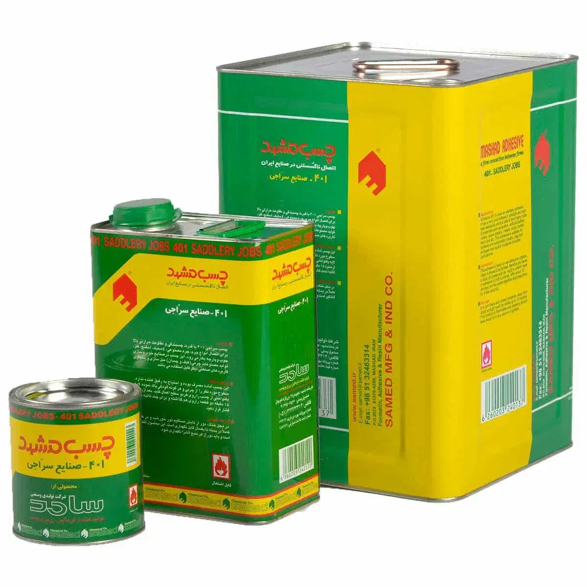 چسب پهن ، چسب ، چسب 5 سانتی ، ضربه گیر|مصالح و تجهیزات ساختمان|مشهد, کشاورز|دیوار