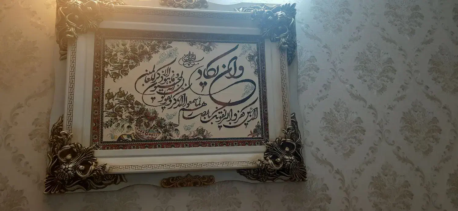 تشک بازی و قاب|اسباب و اثاث بچه|گلپایگان, |دیوار