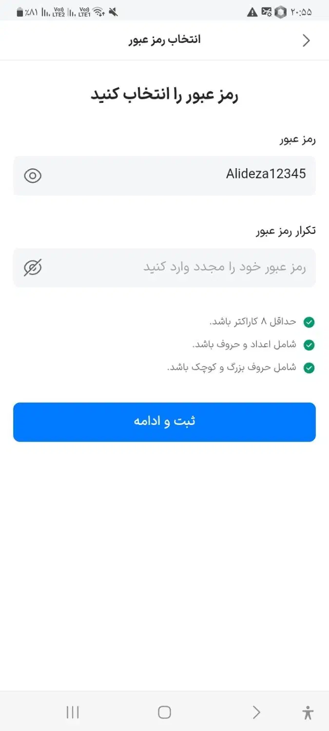 بازی رایگان پول میده خودم داخل۱ ساعت ۳۰۰ درآوردم|کنسول، بازی ویدئویی و آنلاین|شیراز, باهنر|دیوار