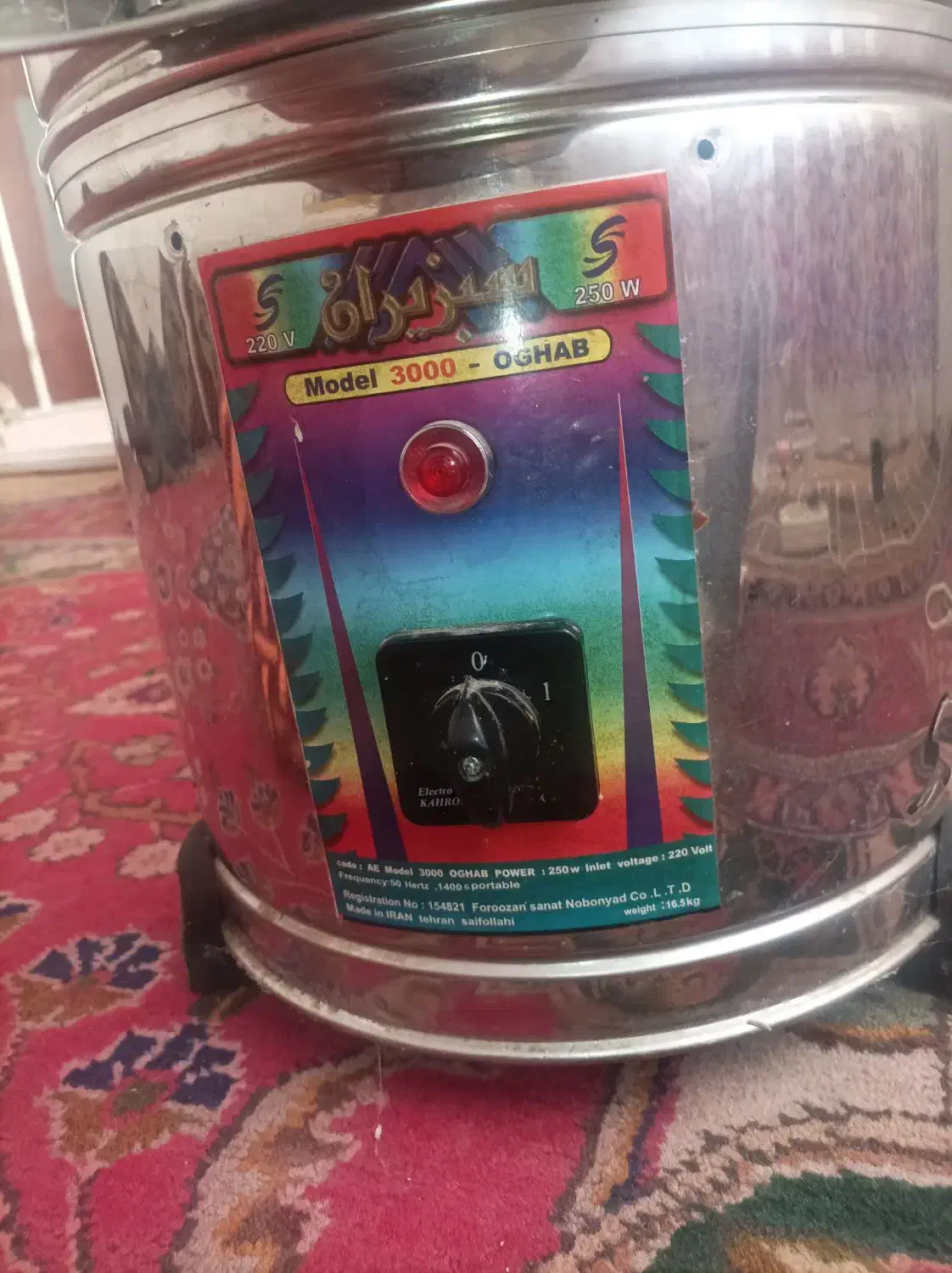 سبزی خورد کن|خردکن، آسیاب، غذاساز|آسارا, |دیوار